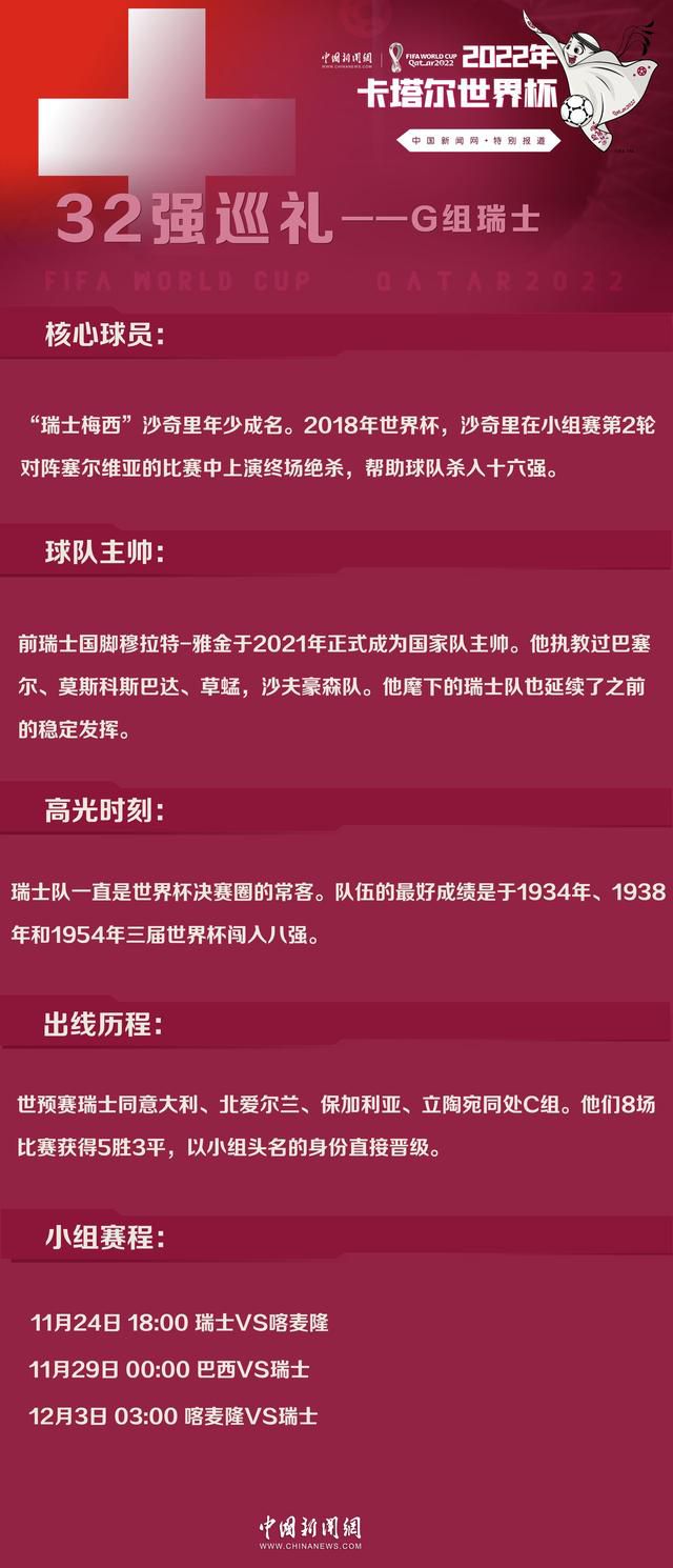 下半场，穆德里克造点，恩佐点射上演梅开二度，补时阶段，若昂-佩德罗头球破门再扳一球！